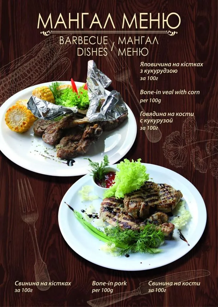 mangal-menu-1